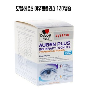 도펠헤르츠 (Doppelhez) Augen Plus 눈영양제 120 (캡슐), 120정, 1박스