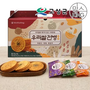 [공룡나라][신화당제과] 우리쌀로 만든 우리쌀전병 3종 선물세트, 1박스, 612g