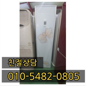 중고에어컨 2in1 LG 엘지 휘센에어컨 중고휘센에어컨 휘센중고에어컨 중고 에어컨 스탠드형 중고스탠드형에어컨 15평 투인원 벽걸이 6평형, LG 스탠드형에어컨 15평