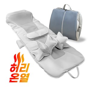 OSLAB 전신 스트레칭 에어백 안마매트 등 온열 마시지