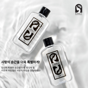 [POSH BELL] 숨결처럼 부드럽고 촉촉한 키르케 마법젤 110ml 바디 마사지젤 + 더할수 고급 윤할젤5ml 추가증정, 110g, 1개
