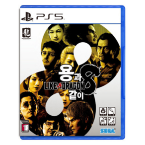 [중고] PS5 용과같이8 한글판 플스 플레이스테이션