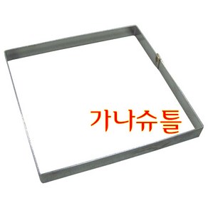 베이킹파티 스텐 가나슈틀 15cm 18cm 파베초콜릿 생초콜릿, 1개