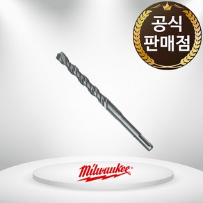 밀워키 SDS PLUS 2날 5x160mm 콘크리트 기리 해머 드릴비트, 1개