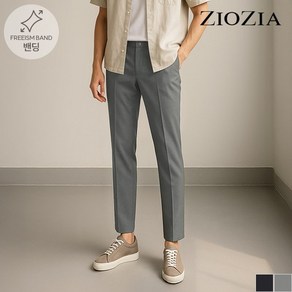 지오지아 루즈핏 원턱 하프밴딩 팬츠 AAC2PP1605
