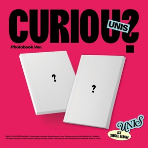 유니스 싱글 1집 앨범 큐리어스 UNIS CURIOUS 포토북