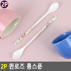 퀸로즈 롱스푼 2P 볶는주걱