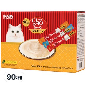 챠오츄르 대용량 90P 코스트코 고양이 츄르 간식 버라이어티 반려묘 차오추르 90P, 90개