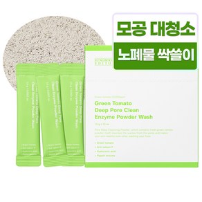 성분에디터 그린토마토 딥 포어 클린 엔자임 파우더 워시 여행용 10p, 1개, 15g