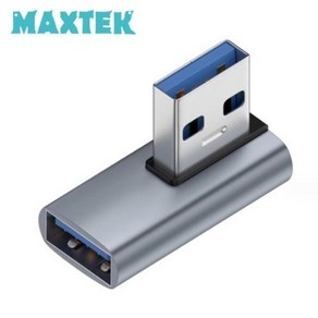 MAXTEK 맥스텍 MT465 USB3.2 M/F 연장젠더 좌향90도측면꺽임