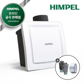 힘펠 자이온 HV-220 + SET, 고객직접설치