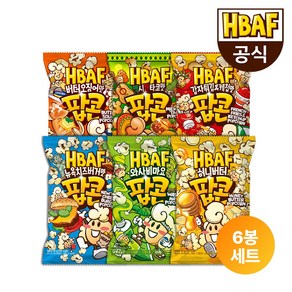 [HBAF] 바프 팝콘 6봉 세트 (80gX6봉) 7종 택1, 팝콘 80g 6종 맛보기 세트, 80g, 1개