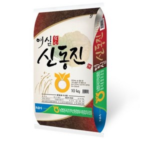 농협 2024년산 햅쌀 여심 신동진쌀 백미, 상등급, 10kg, 1개