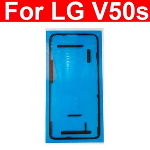 후면 배터리 커버 접착 스티커 LG V30 플러스 V35 V40 V50 V50S V60 ThinQ 벨벳 5G 배터리 도어 하우징 접, 1개