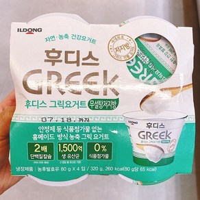 후디스 그릭요거트 무설탕저지방, 80g 일반포장 동절기만, 4개, 80g