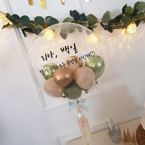 재미제이 레터링풍선 버블인버블 풍선스탠드 DIY KIT(헬륨풍선효과), 1set, 유칼립투스_블랙레터링