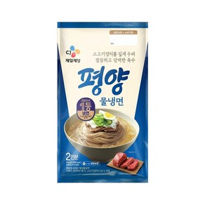 [2+1] 냉장 CJ 평양물냉면 2인분 900g, 3개