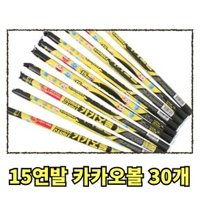 불꽃놀이 15연발 로망캔들 카카오볼 30개 1세트