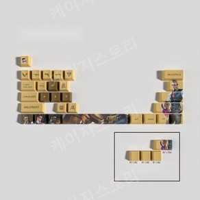 발로란트 염료승화 PBT OEM 키캡 기계식 키보드 키캡 29키