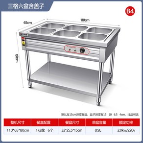 업소용 중탕기 워머기 전기 2구 1단 어묵조리기 3단 220v 집 스텐 2칸소형, 3칸 6박스 A 0 9두께 뚜껑