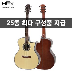 [25가지 사은품] HEX 헥스 GA500CE 공식대리점, 1개