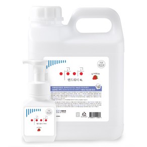 이공이공 핸드워시 4L+300ml 대용량 손세정제 리필 거품형 물비누, 4L+300ml 레몬향, 2개, 4.3L