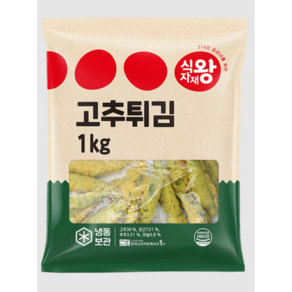 식자재왕 고추튀김 1kg, 2개