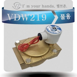 에이원텍 물용에어용 솔레노이드밸브 VDW219 상시닫힘형 2인치 220V, 1개, 본품(배터리없음)