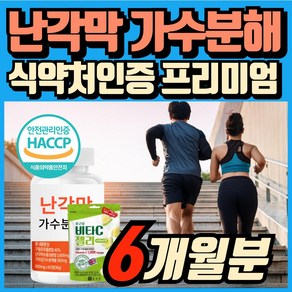 난각막 가수분해물 종근당 젤리세트 난각막 식약청인증 haccp 에너데이 낙각막가수분해물, 6세트, 60회분