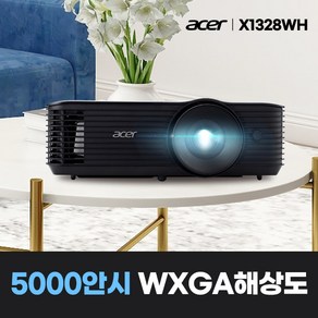 에이서 5000안시 회의용 강의용 업소용 사무용 학원용 교회용 수업용 카페 매장용 사무실 강의실 회의실 교육장 레이저 빔프로젝터 4K, 3) 5000안시 WXGA