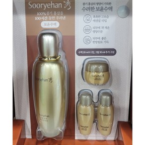 수려한 보윤수액 150ml+20mlx2개 + 크림10ml 코스트코