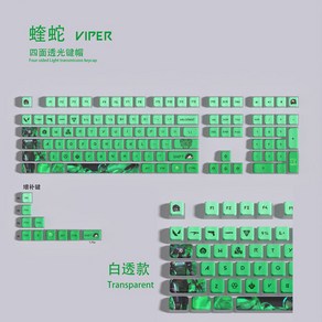 게임 발로란트 바이퍼 기계식 키보드 119키 ASA 프로필 PBT 염료 키캡 풀 세트