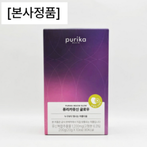 [본사정품]퓨리카뮤신 20g 10포 글로우 키위맛 20g