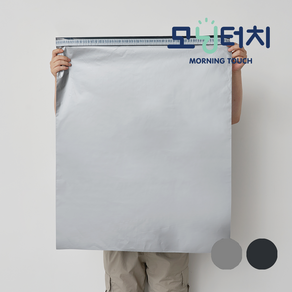 모닝터치 LDPE 택배봉투 은색/검정 대형택배봉투 큰사이즈, 1개, 60x70+4 25매