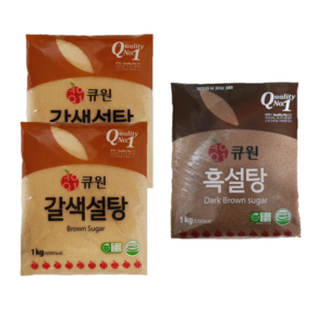 큐원 갈색설탕 1Kg x 2개 + 흑설탕 1Kg x 1개 총 3KG