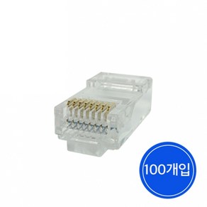 CAT.5E RJ45 케이블 통과형 커넥터 LSN-5EPASS-UTP, 1개