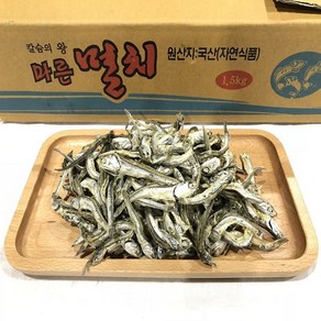 [명화씨푸드] 고추장 국물 고바멸치 1.5kg, 1개