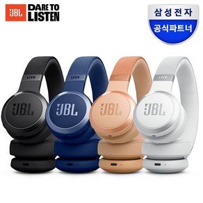 삼성공식파트너 JBL LIVE 670NC 노이즈캔슬링 블루투스 헤드셋 (블루투스5.3 최대50시간재생 전용앱지원 음성컨트롤 멀티포인트 Pesoni-Fi 2.0), 화이트