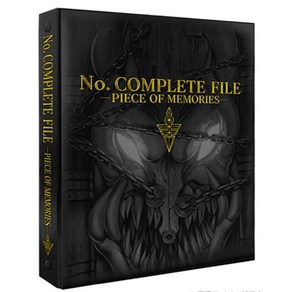 유희왕 OCG No. COMPLETE FILE 듀얼 몬스터즈, 1개