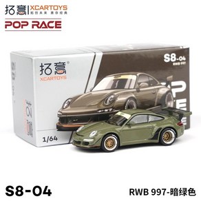 Xcatoys PopRace 1/64 모델 자동차 슈퍼 합금 다이캐스트 차량 장난감 컬렉션 십대 성인용 선물, [11] RWB 997, 1개