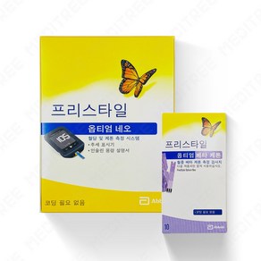 애보트 프리스타일 옵티엄네오 케톤측정기+케톤 시험지10매+침10개+채혈기