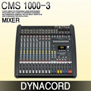 다이나코드 DYNACORD CMS1000-3