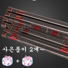 아피스 천년지기 레젠드+풍월주민물찌+줄감기 민물낚시대 대물 붕어낚시대 경질대, 천년지기16칸+풍월주 민물찌+줄감기