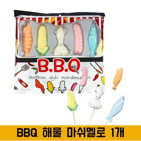 노브랜드 bbq 해물 마시멜로우 마쉬멜로 유튜버 틱토커 추천템