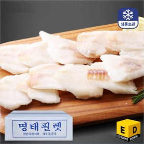 [굿챈스]손질 명태포 1BOX 7kg(700g x 10팩) 명태전 제수용 명태 슬라이스, 7kg x 1개, 10개, 700g