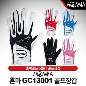 혼마 GC13001 남여공용 합피 골프장갑 5컬러, 색상:사이즈 : 블랙:S, 1개