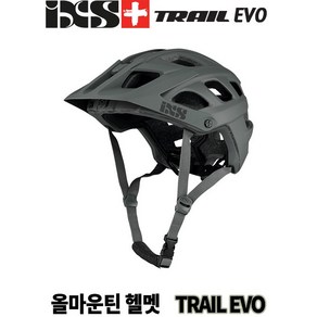 iXS 트레일 EVO 헬멧 / 그라파이트 [ MTB 자전거 ], 오션/그라파이트, 1개