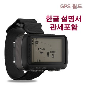 해외 - 가민 포트렉스 601 gamin foetex 휴대용 군용 GPS 영문판 (한글설명서). 포함, 한글설명서 불필요