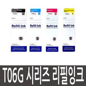 T06G 호환 리필잉크 L6550 L6570 L11160 L15150 L15160 T06G1 호환 엡손 008, 검정 호환잉크, 1개