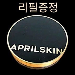 [본사정품] 리필증정 에이프릴스킨 매직스노우 쿠션 라이트베이지 핑크베이지 내추럴베이지 APRILSKIN Magif Snow Cushion + Refill, 1개, 15g